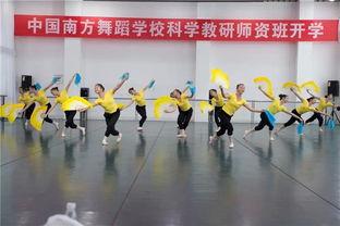 南方舞蹈学校爆料视频,舞蹈界幕后风云  第3张