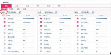实时爆料热点新闻网页版,最新爆料新闻速览 第1张 实时爆料热点新闻网页版,最新爆料新闻速览 第1张