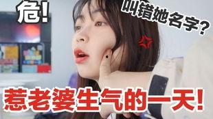 恋情爆料p图搞笑视频,搞笑视频幕后花絮大揭秘 第1张 恋情爆料p图搞笑视频,搞笑视频幕后花絮大揭秘 第1张