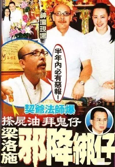 娱乐圈灵爆料,揭秘明星背后的神秘故事  第2张