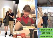 空姐网红爆料陈思诚视频,真相背后引人深思 第1张 空姐网红爆料陈思诚视频,真相背后引人深思 第1张